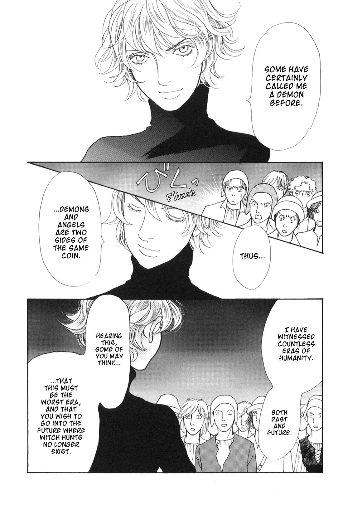Fushigi na Shounen chapter 33 page 45