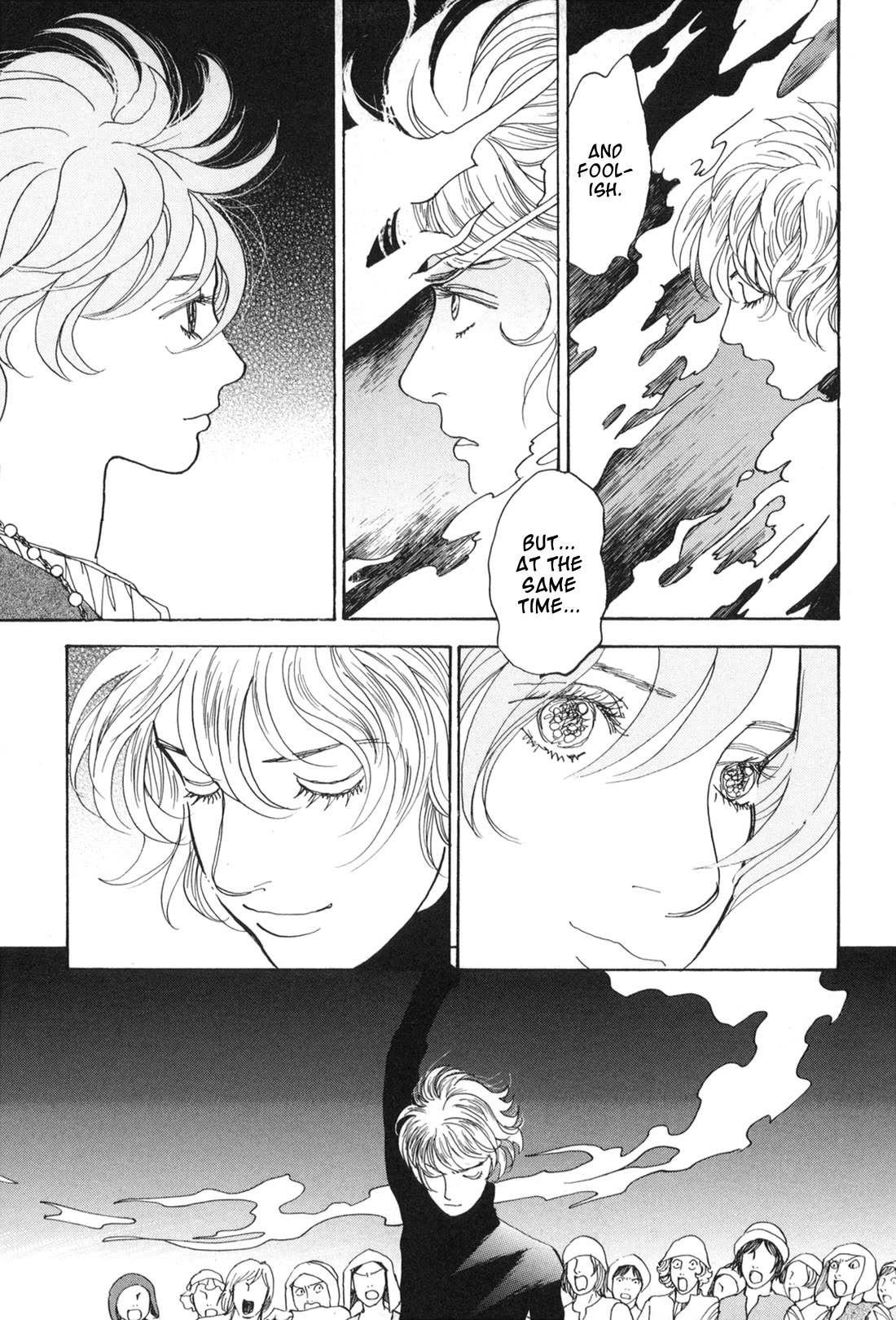 Fushigi na Shounen chapter 33 page 49