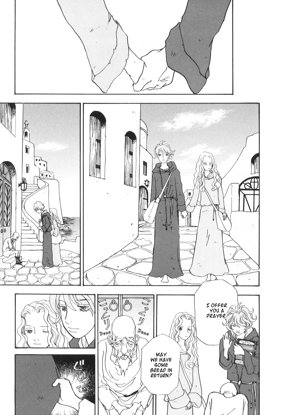 Fushigi na Shounen chapter 33 page 58