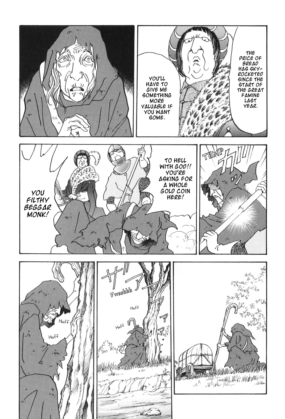 Fushigi na Shounen chapter 33 page 69