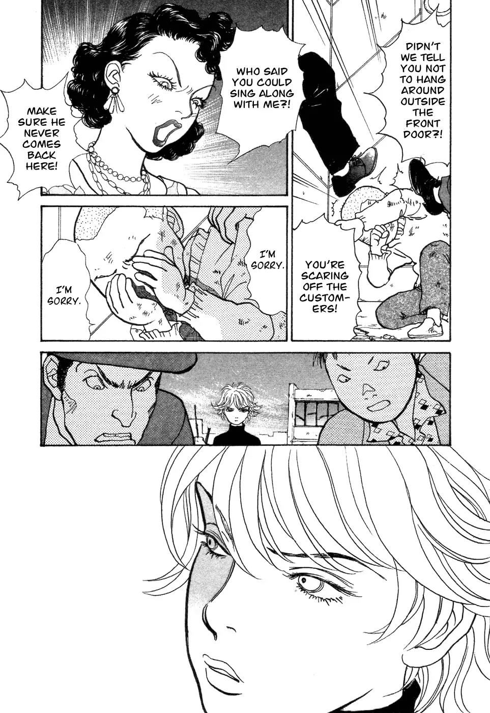 Fushigi na Shounen chapter 4 page 11