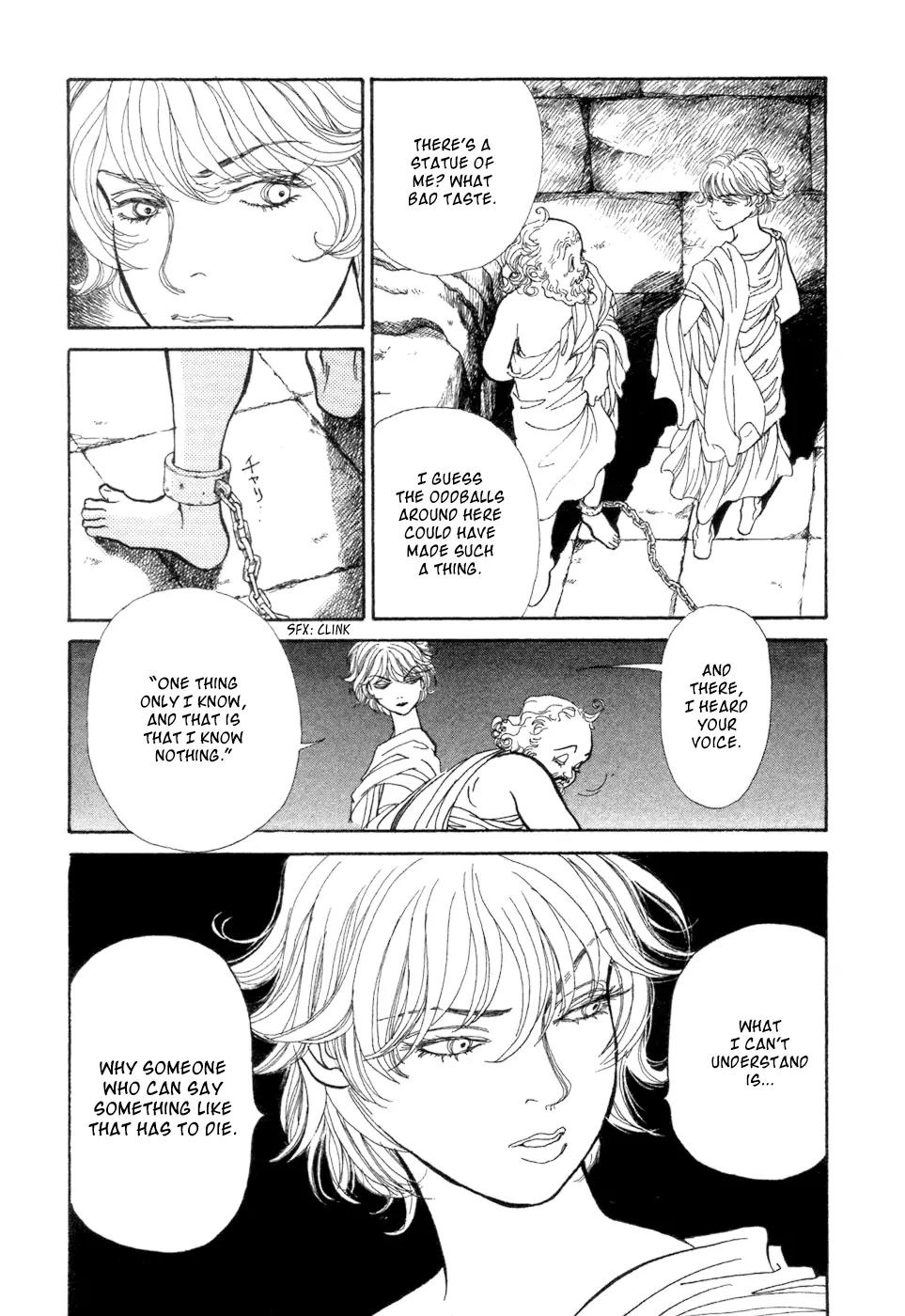 Fushigi na Shounen chapter 5 page 12
