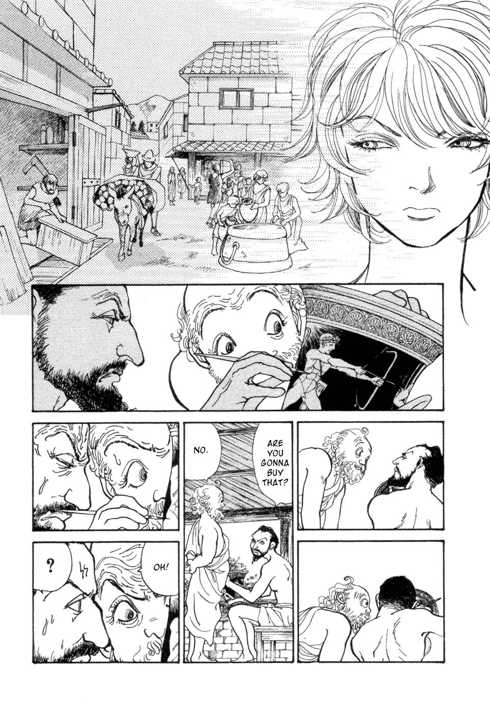 Fushigi na Shounen chapter 5 page 14
