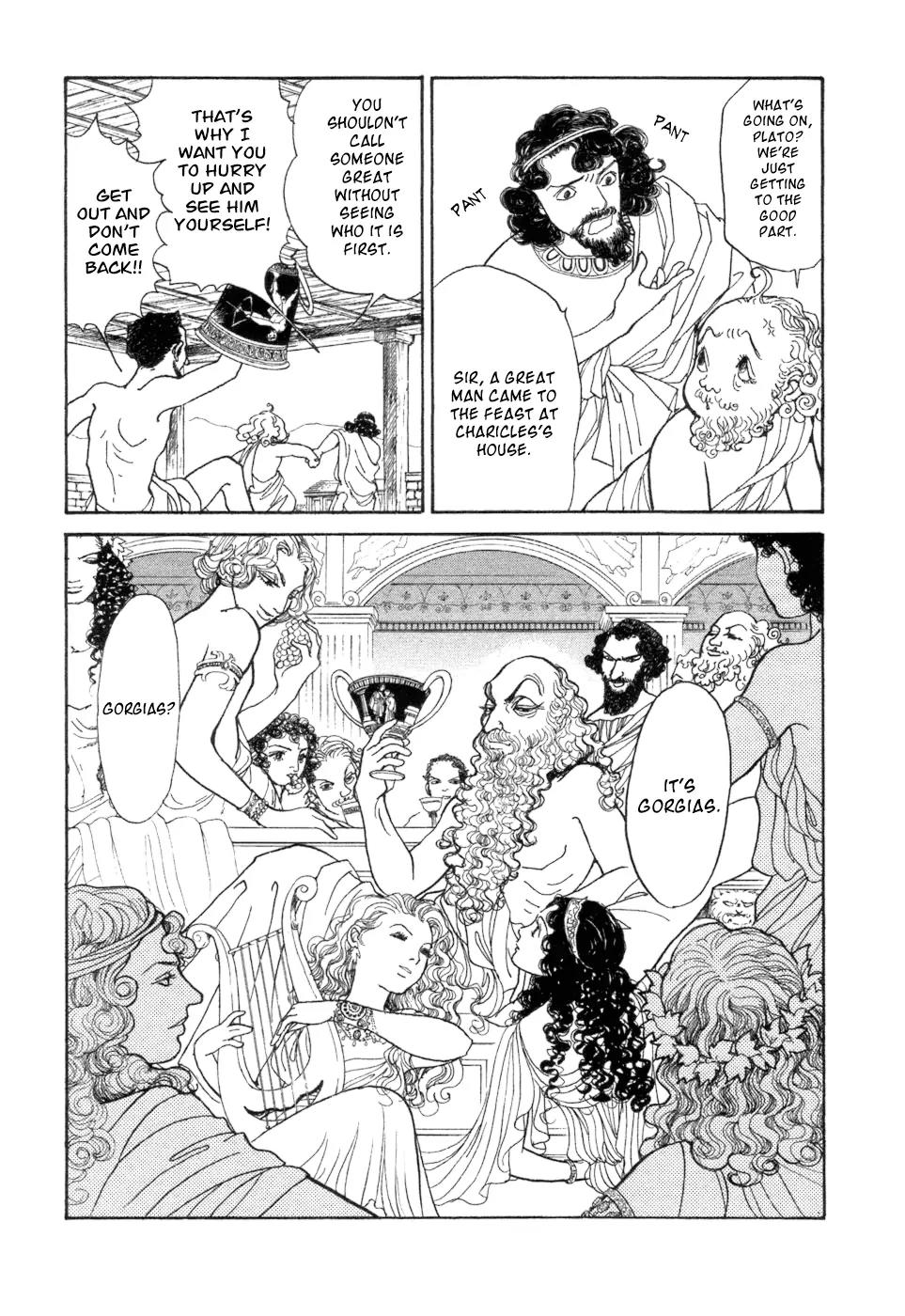 Fushigi na Shounen chapter 5 page 16