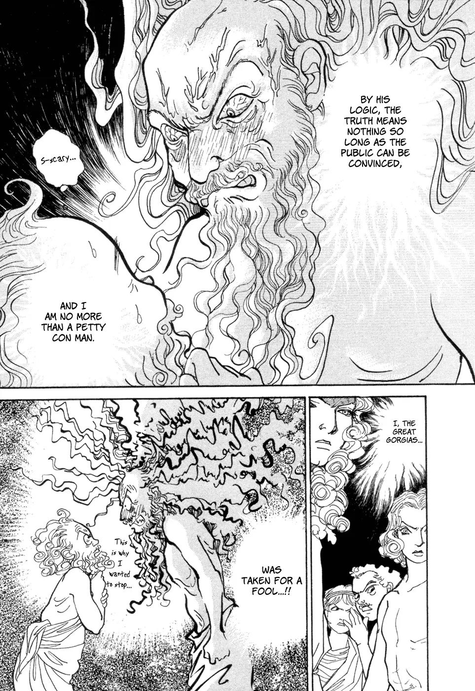 Fushigi na Shounen chapter 5 page 21