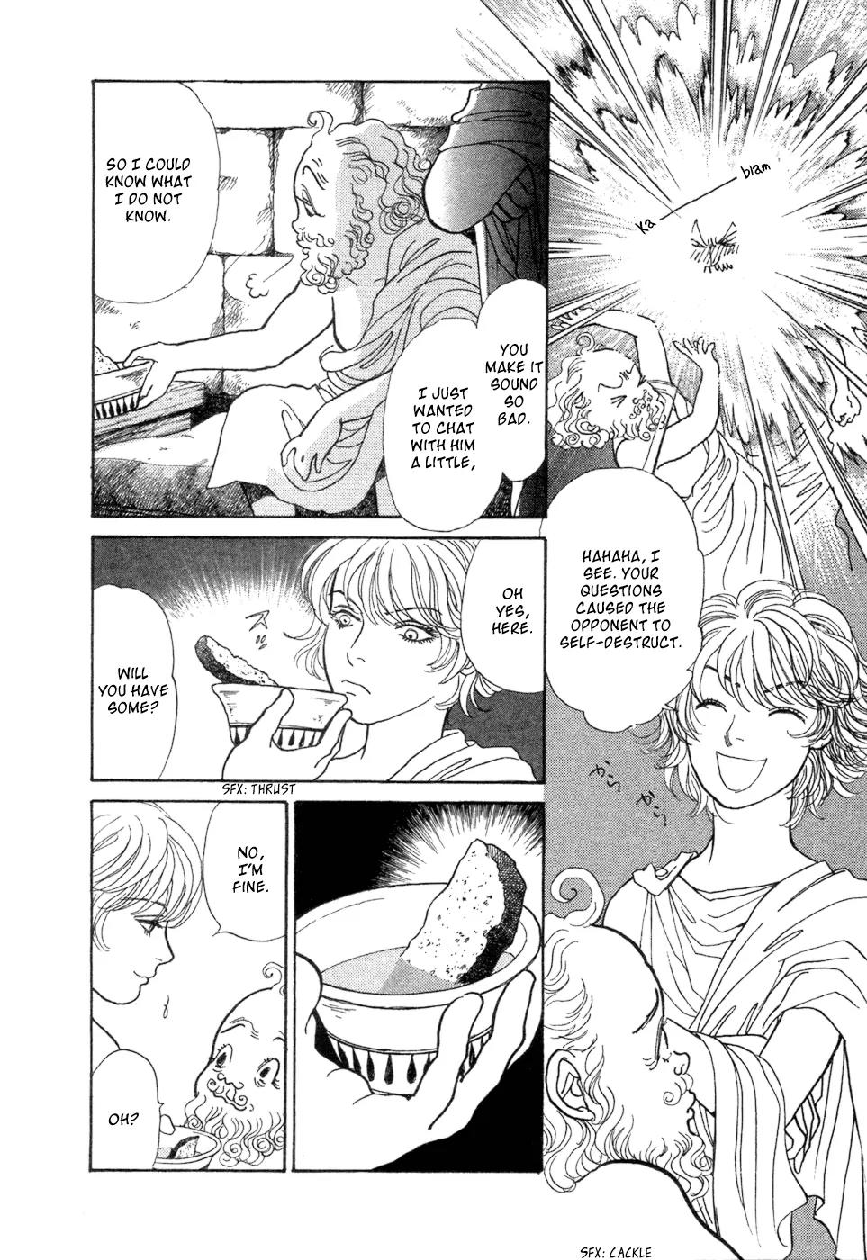 Fushigi na Shounen chapter 5 page 22