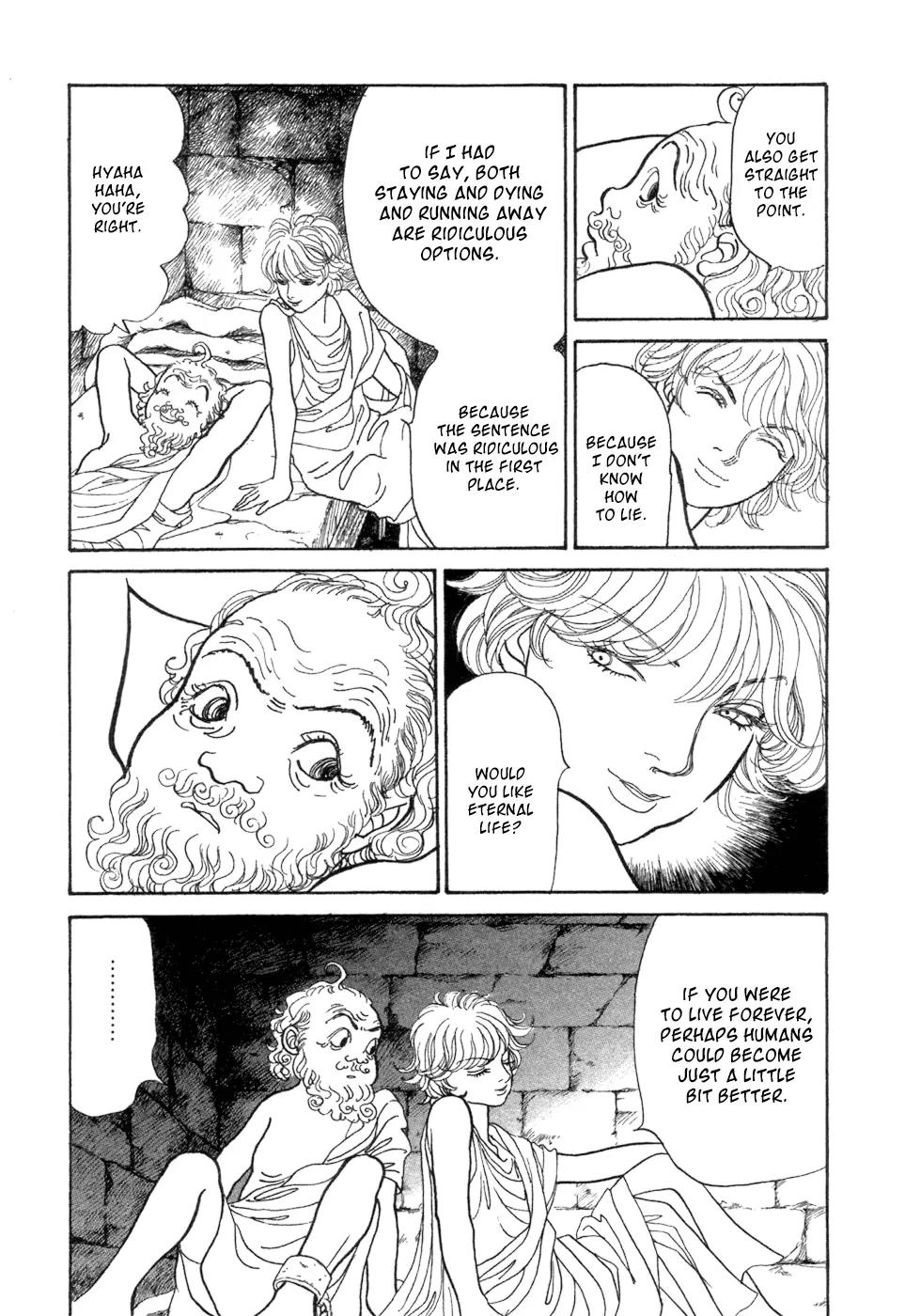 Fushigi na Shounen chapter 5 page 25