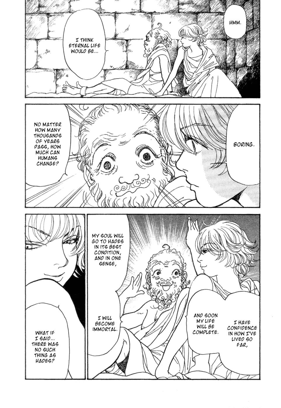 Fushigi na Shounen chapter 5 page 26