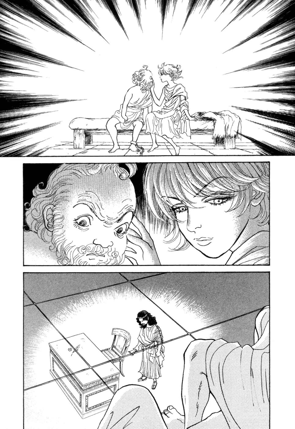Fushigi na Shounen chapter 5 page 28