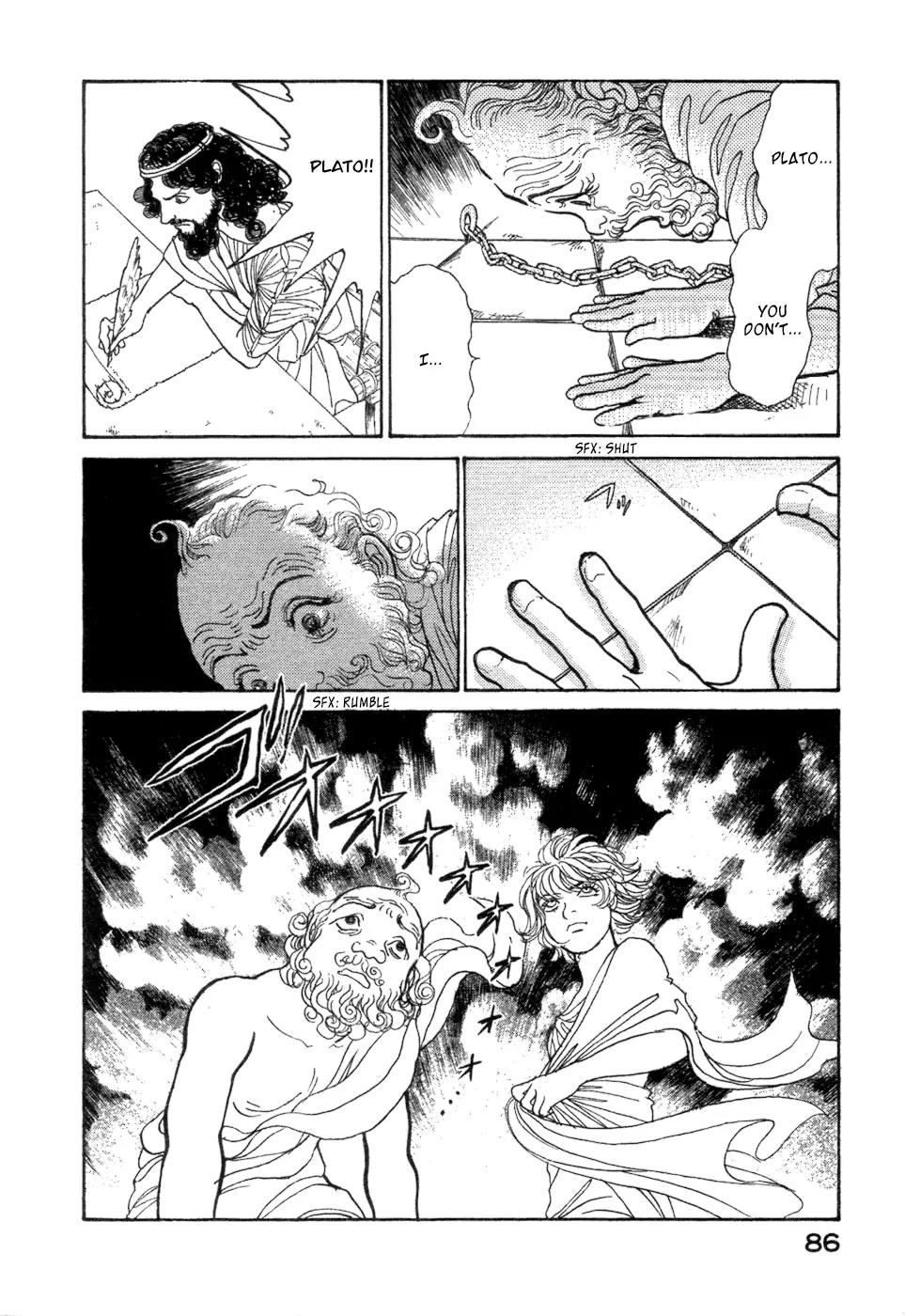 Fushigi na Shounen chapter 5 page 30