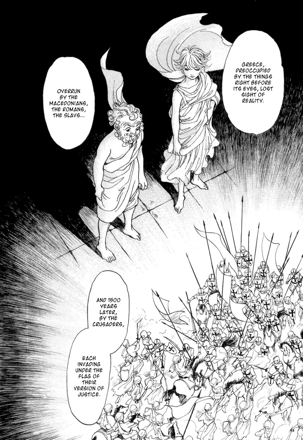 Fushigi na Shounen chapter 5 page 32