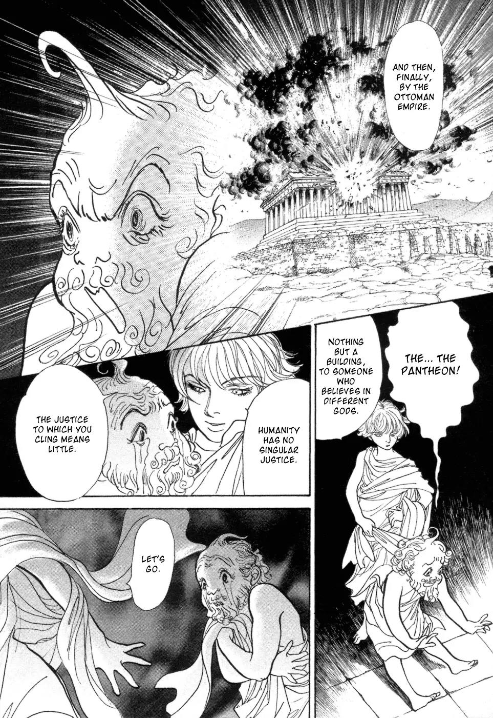 Fushigi na Shounen chapter 5 page 33