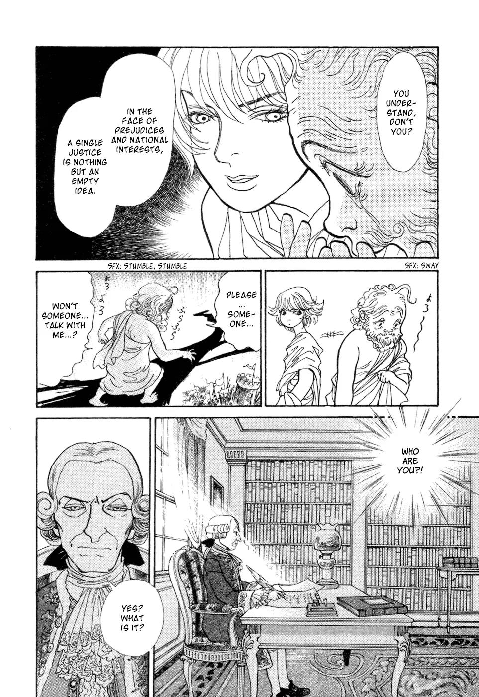 Fushigi na Shounen chapter 5 page 37