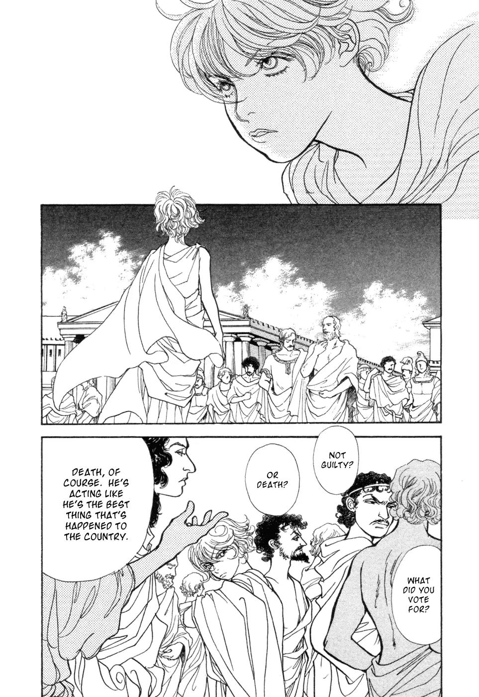 Fushigi na Shounen chapter 5 page 4