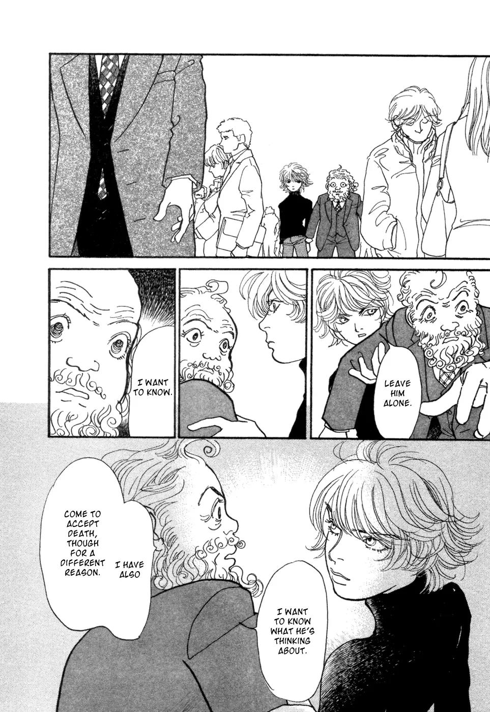 Fushigi na Shounen chapter 5 page 52