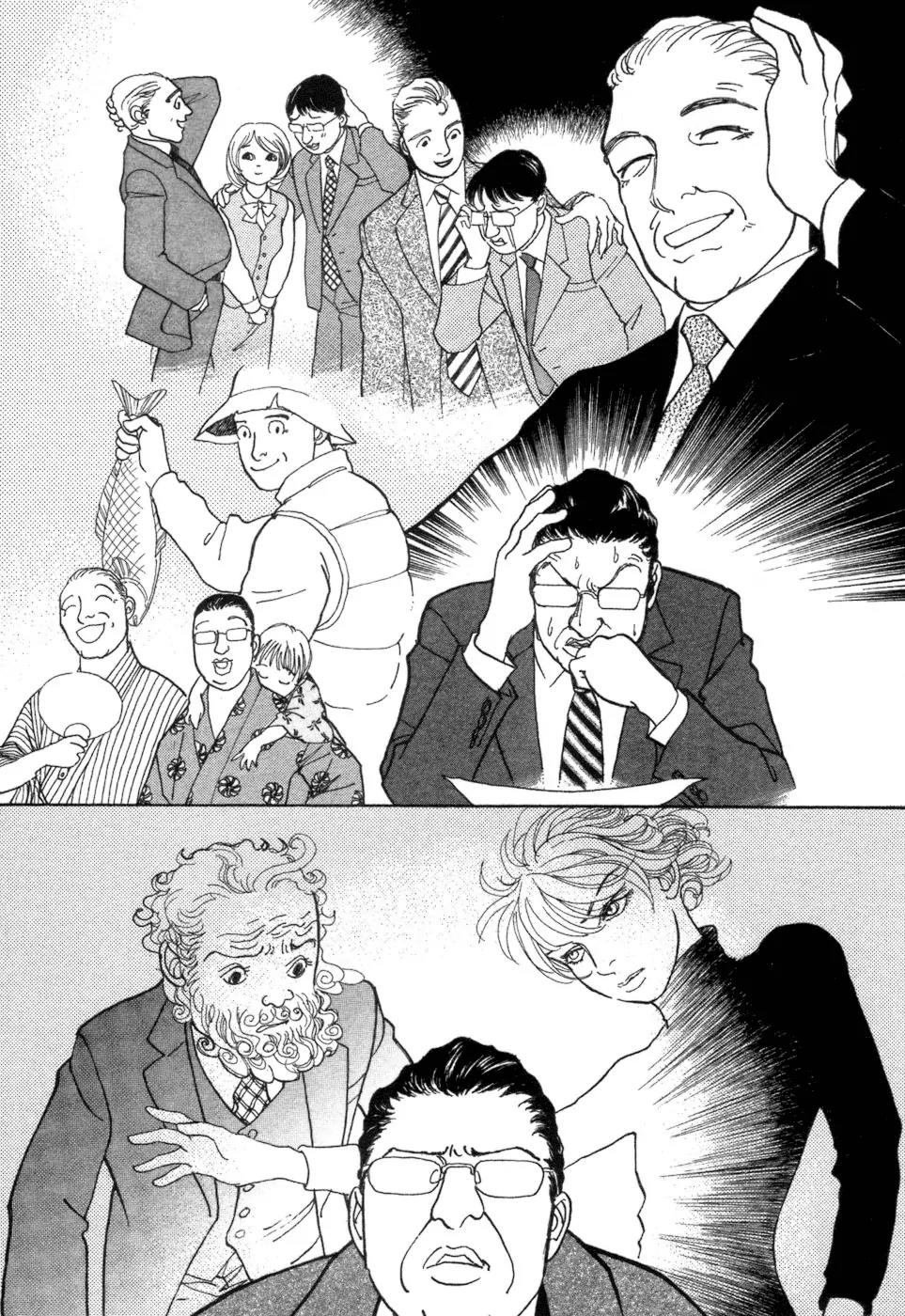 Fushigi na Shounen chapter 5 page 59