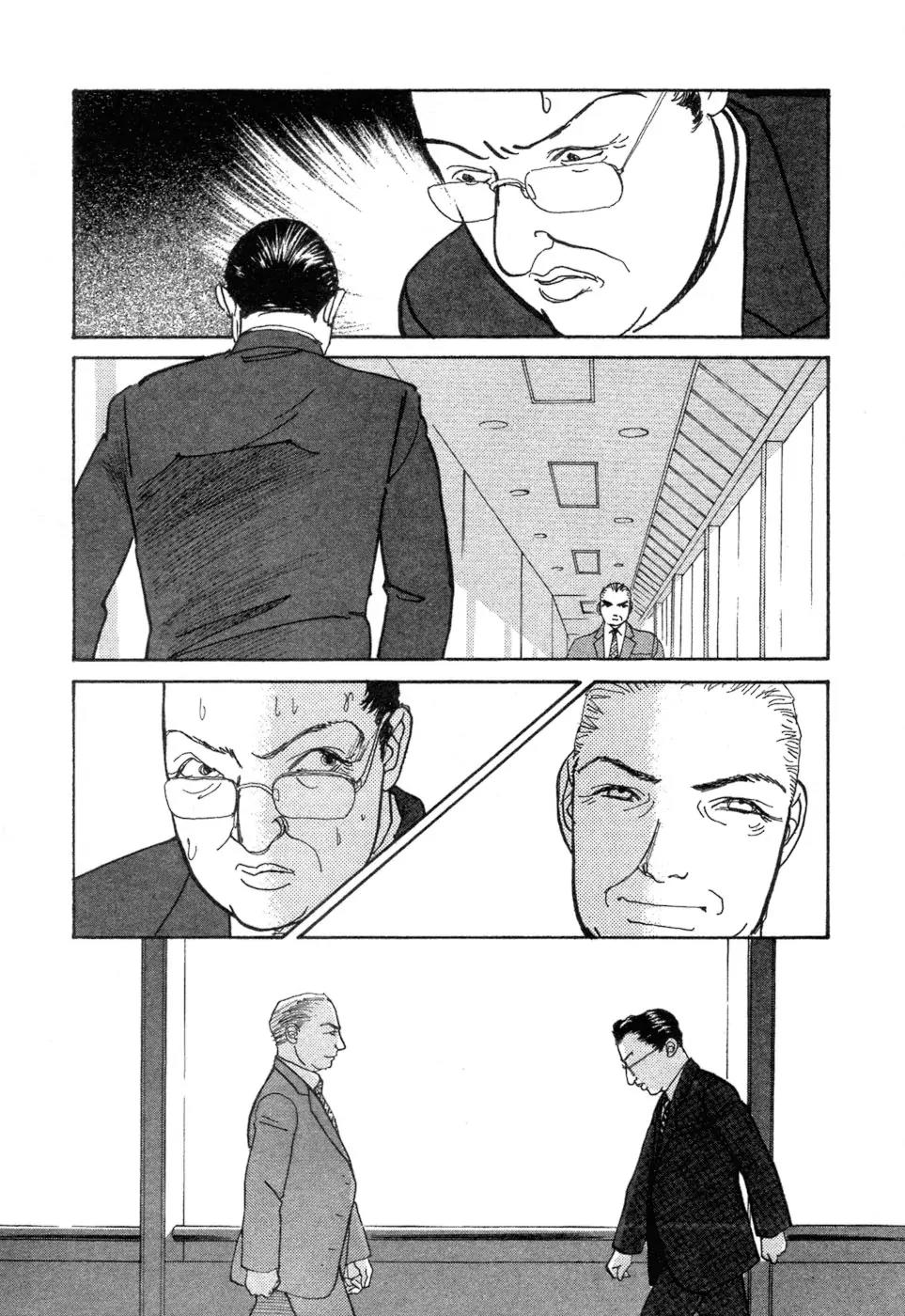 Fushigi na Shounen chapter 5 page 60