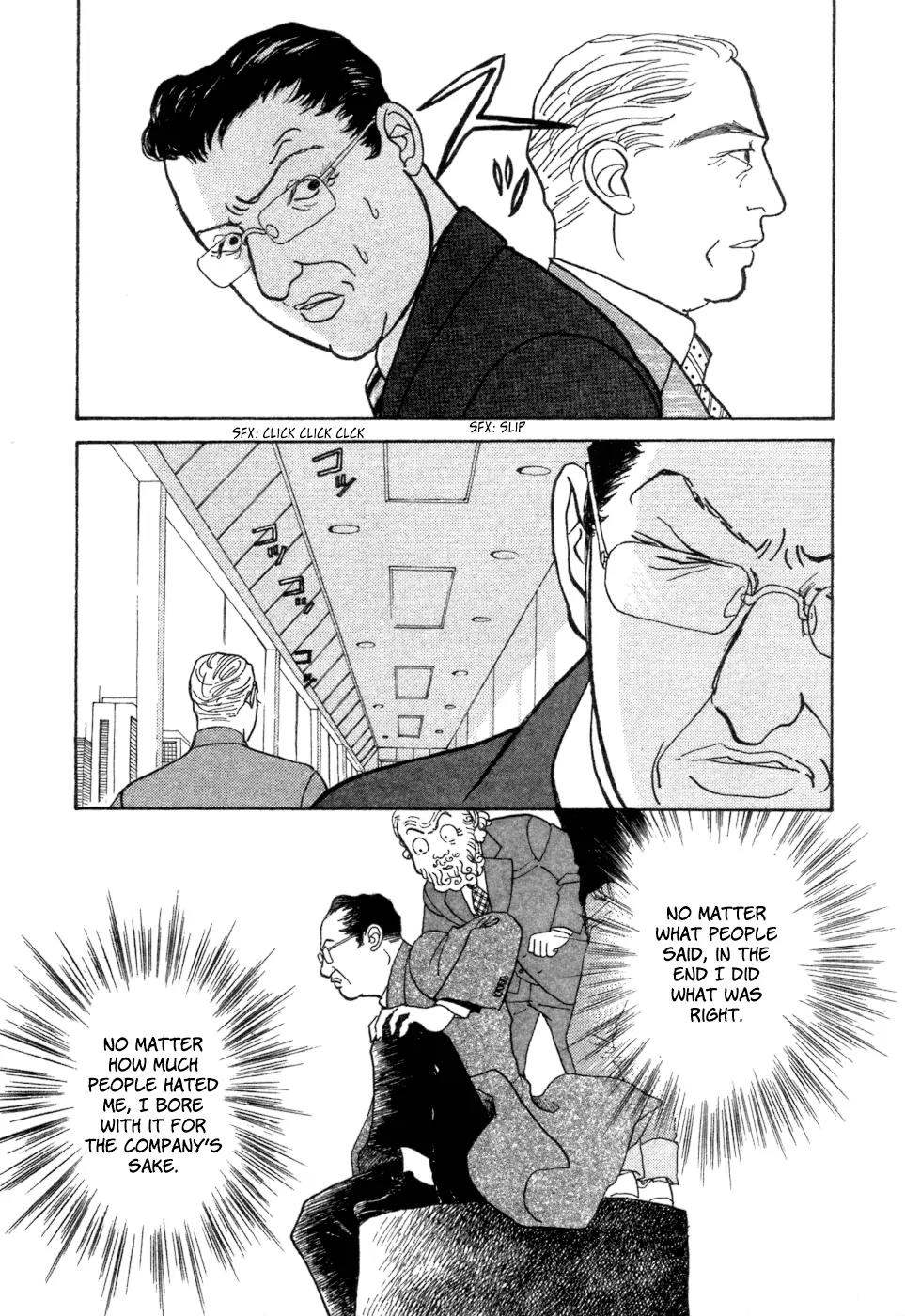 Fushigi na Shounen chapter 5 page 61