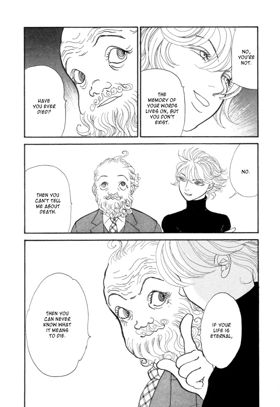 Fushigi na Shounen chapter 5 page 70