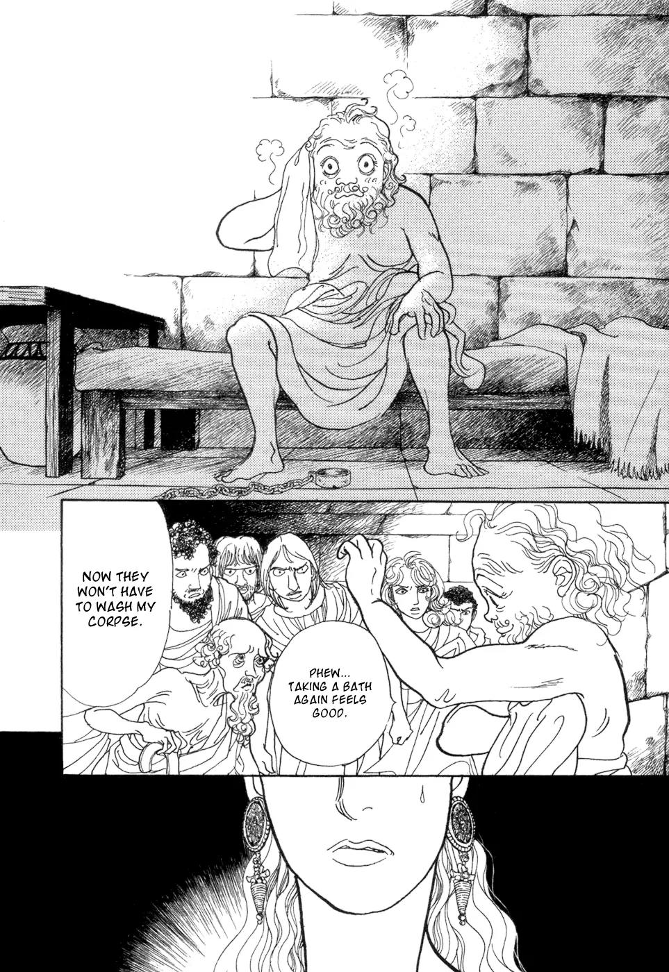 Fushigi na Shounen chapter 5 page 73
