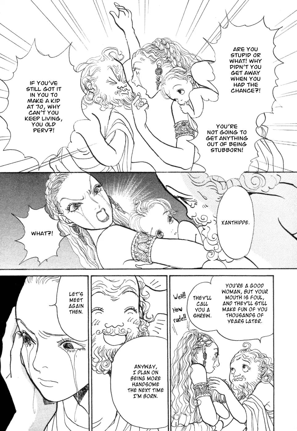 Fushigi na Shounen chapter 5 page 74