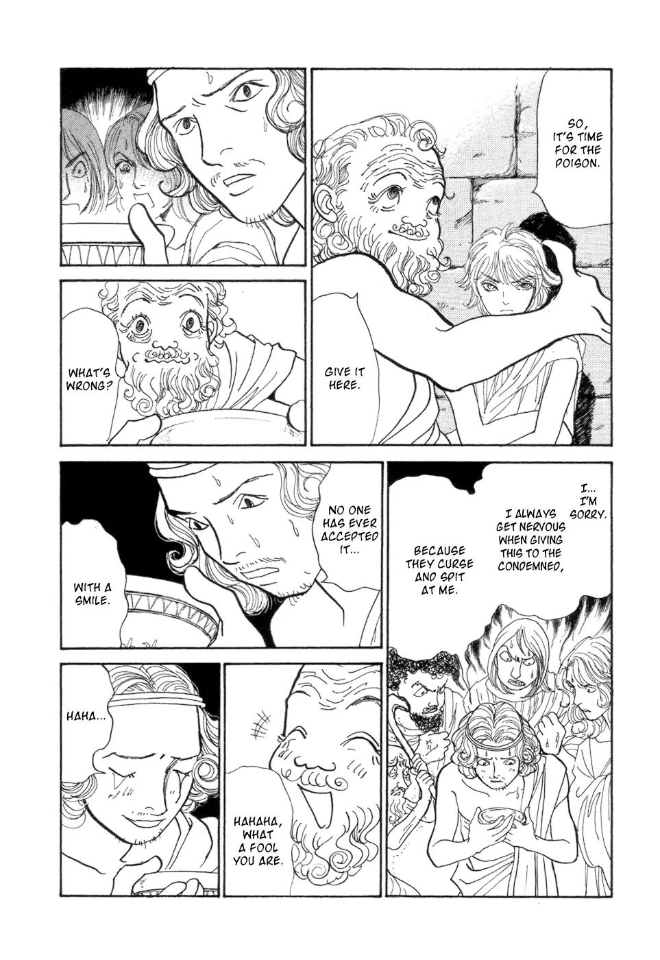 Fushigi na Shounen chapter 5 page 76