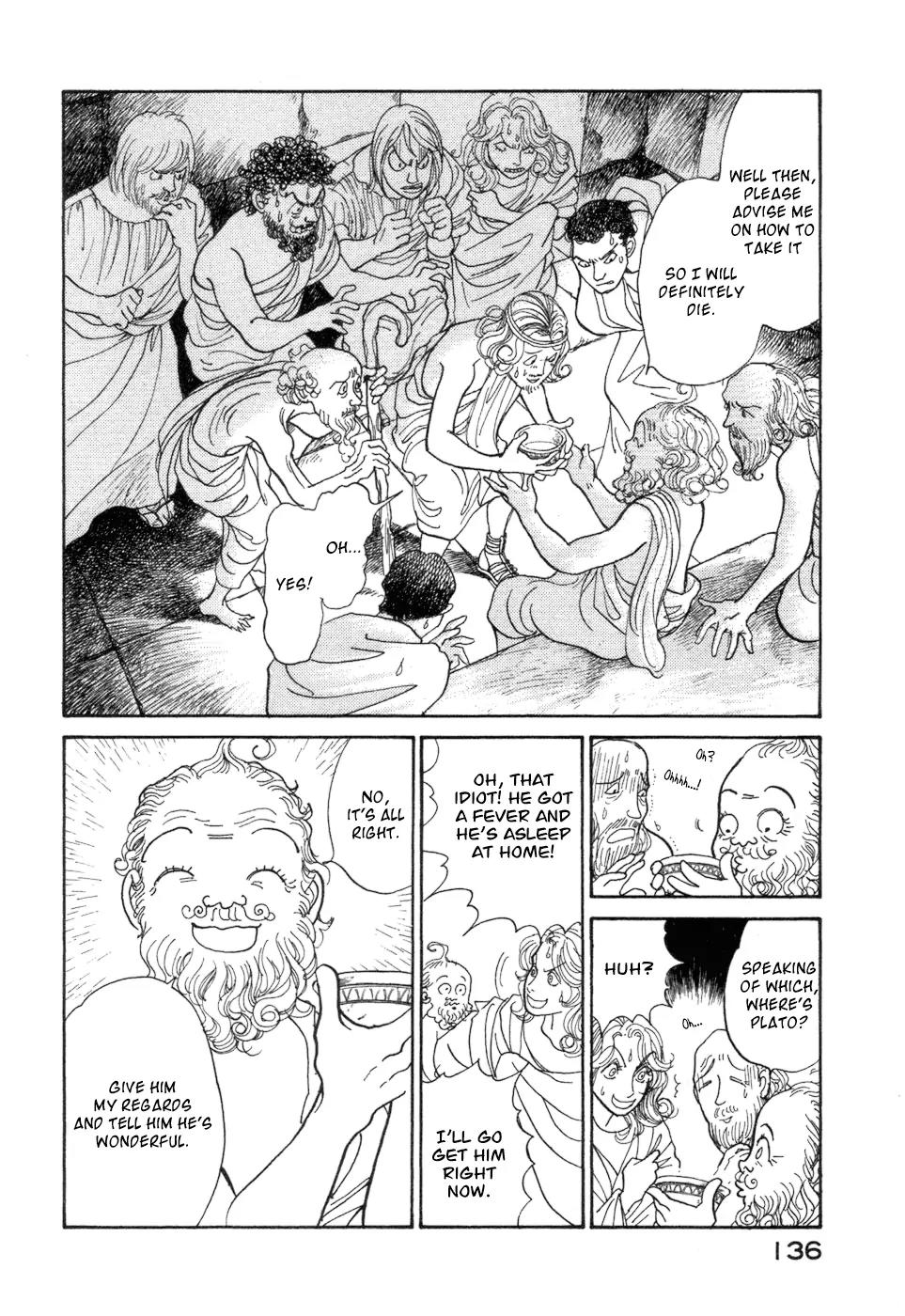 Fushigi na Shounen chapter 5 page 77