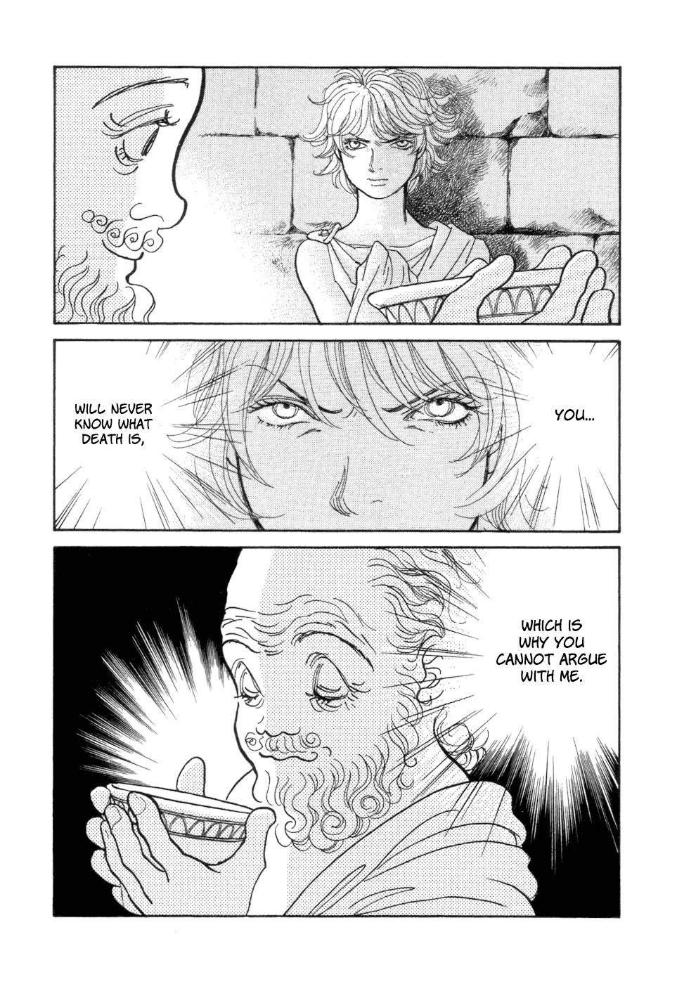 Fushigi na Shounen chapter 5 page 78