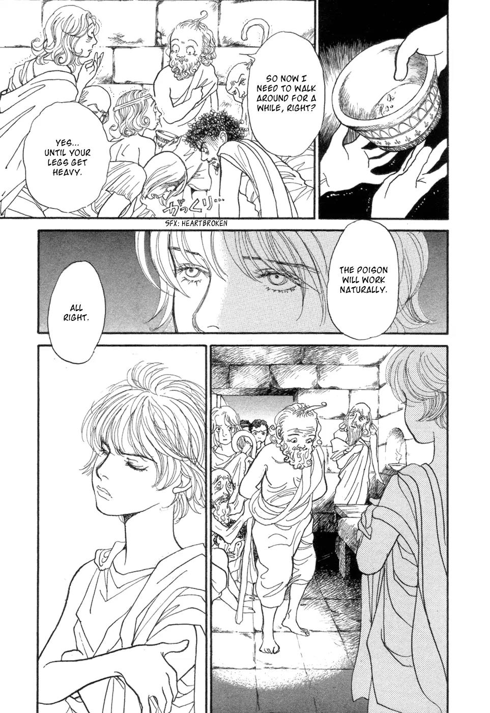Fushigi na Shounen chapter 5 page 80