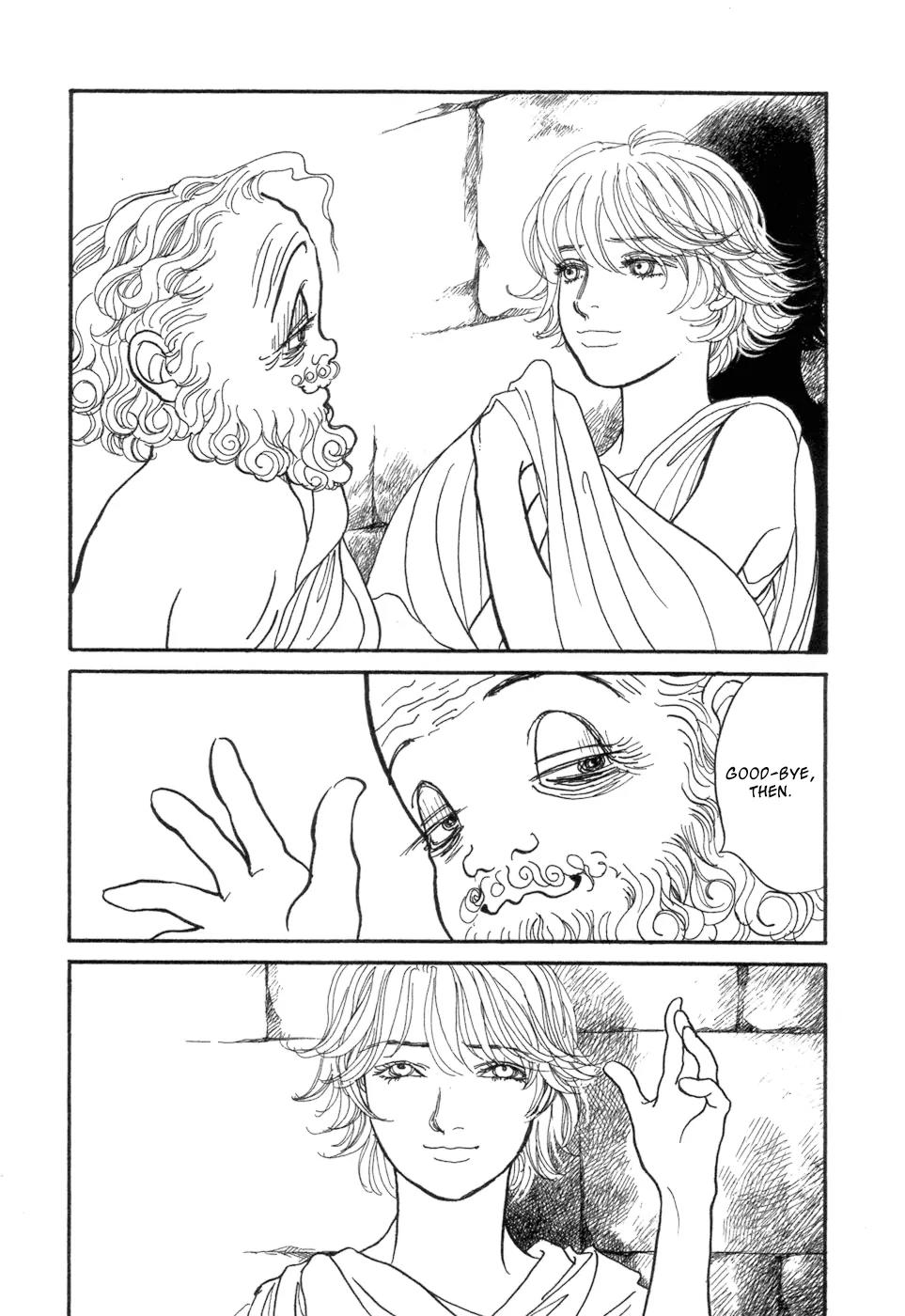 Fushigi na Shounen chapter 5 page 82