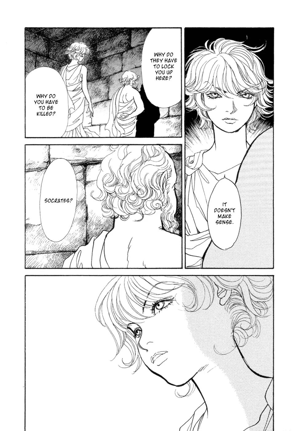 Fushigi na Shounen chapter 5 page 9