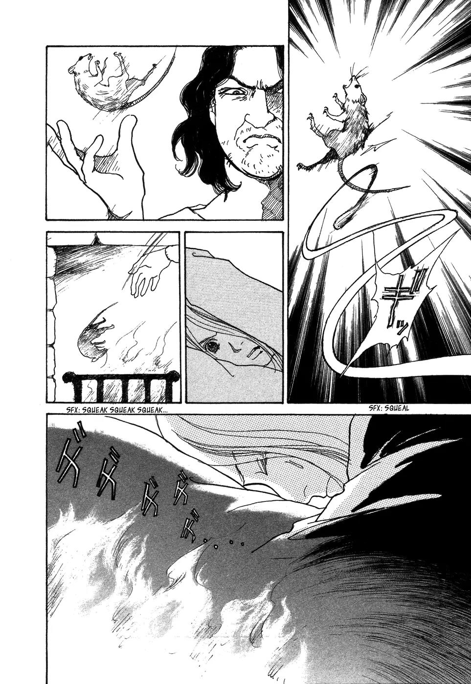 Fushigi na Shounen chapter 6 page 22