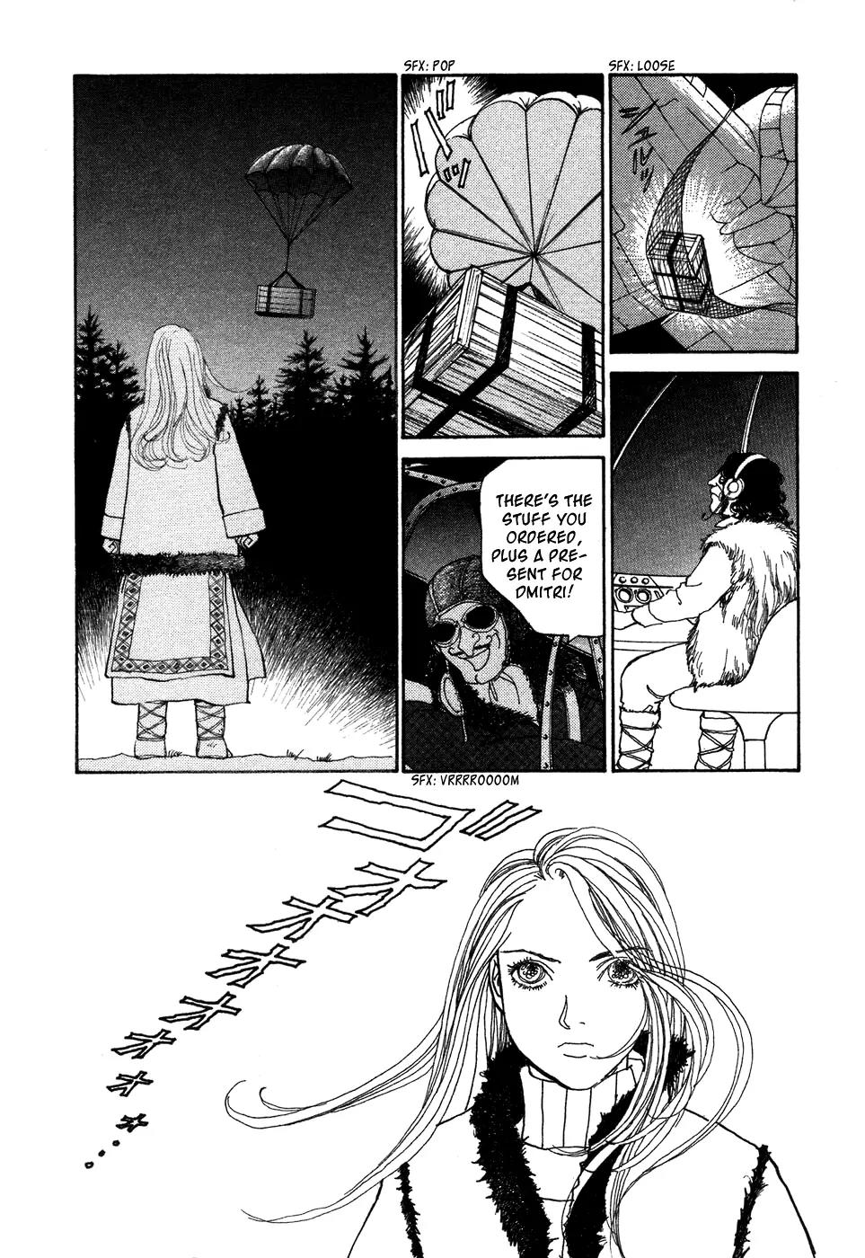 Fushigi na Shounen chapter 6 page 30