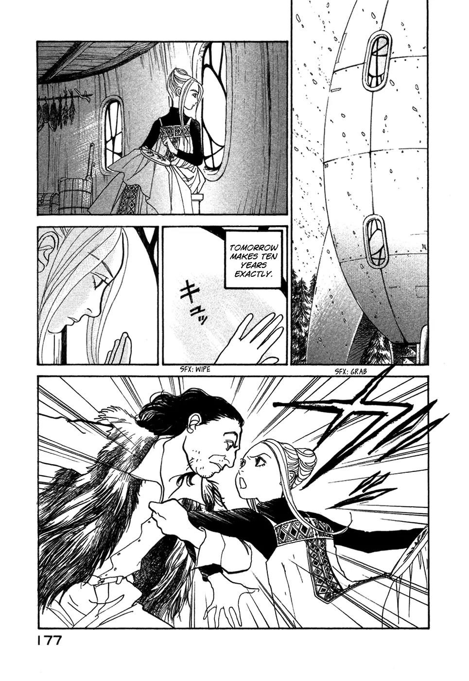 Fushigi na Shounen chapter 6 page 31