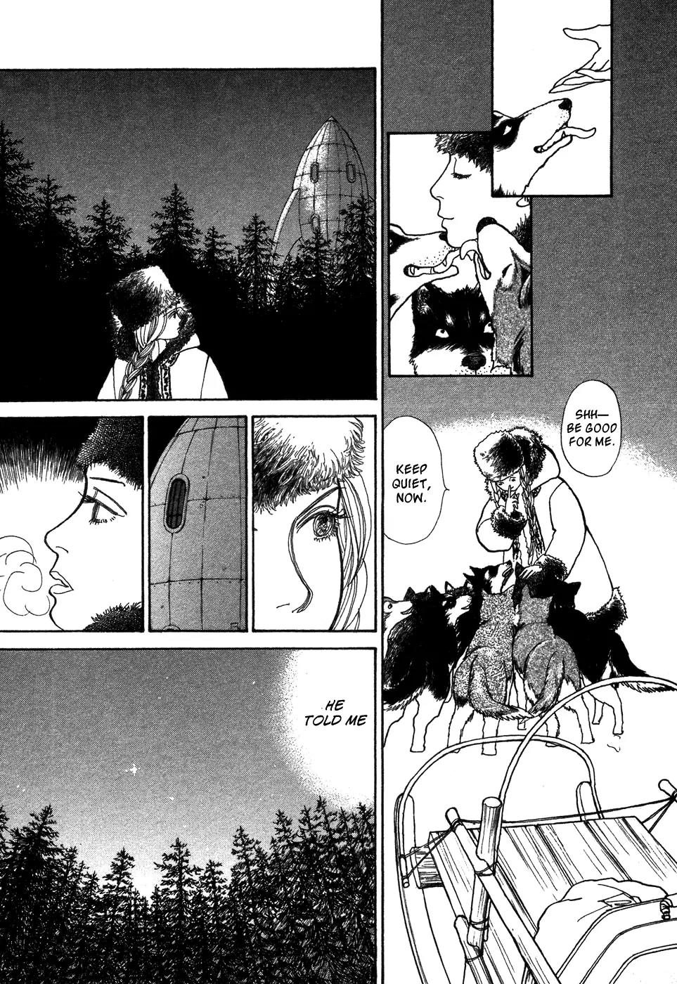 Fushigi na Shounen chapter 6 page 33
