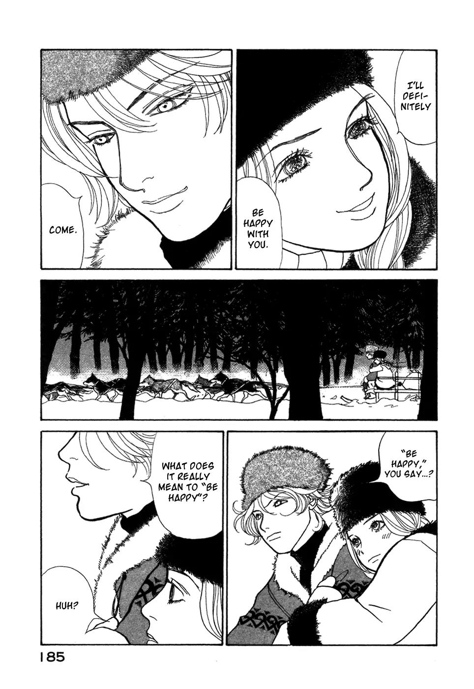 Fushigi na Shounen chapter 6 page 39