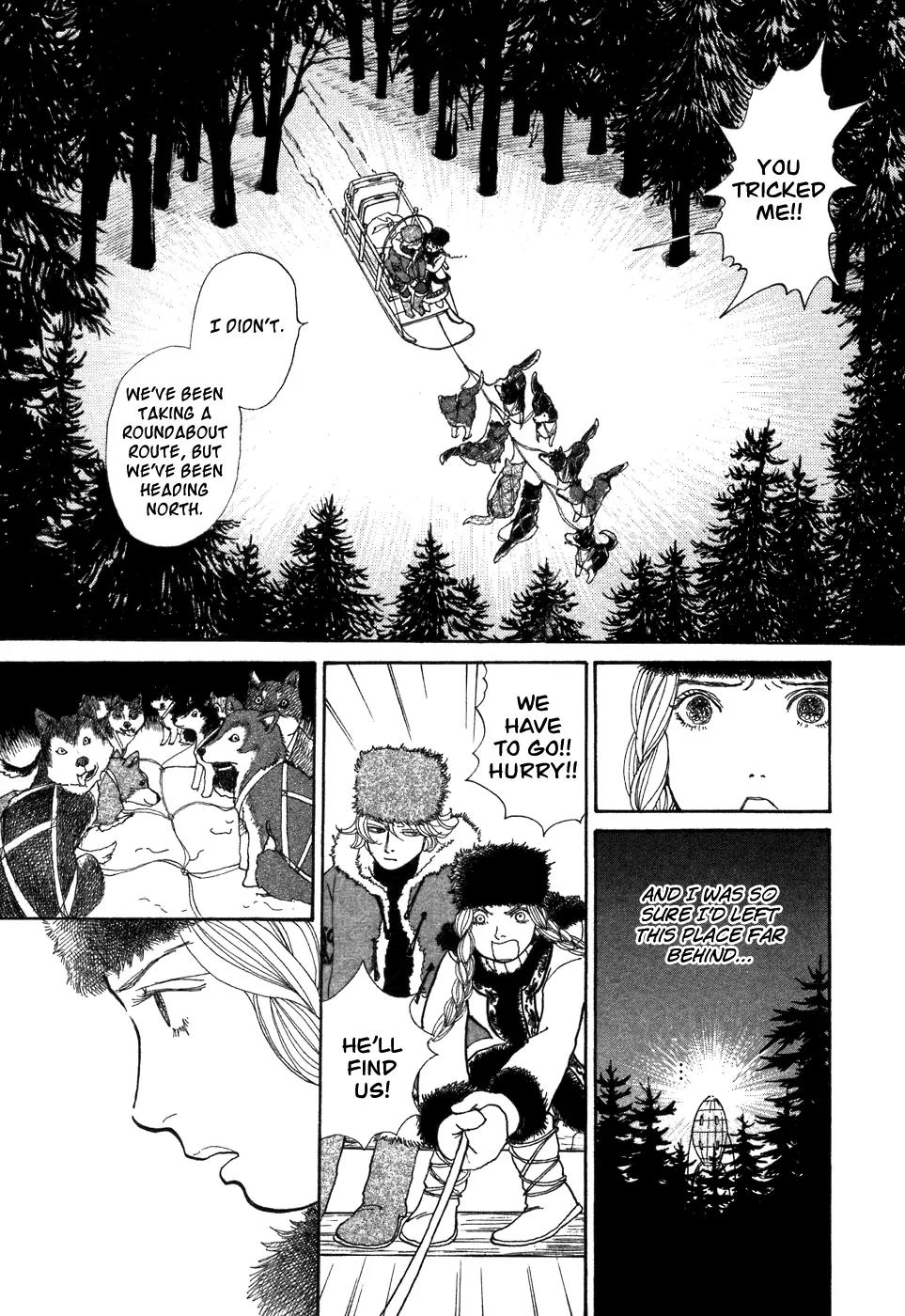 Fushigi na Shounen chapter 6 page 43