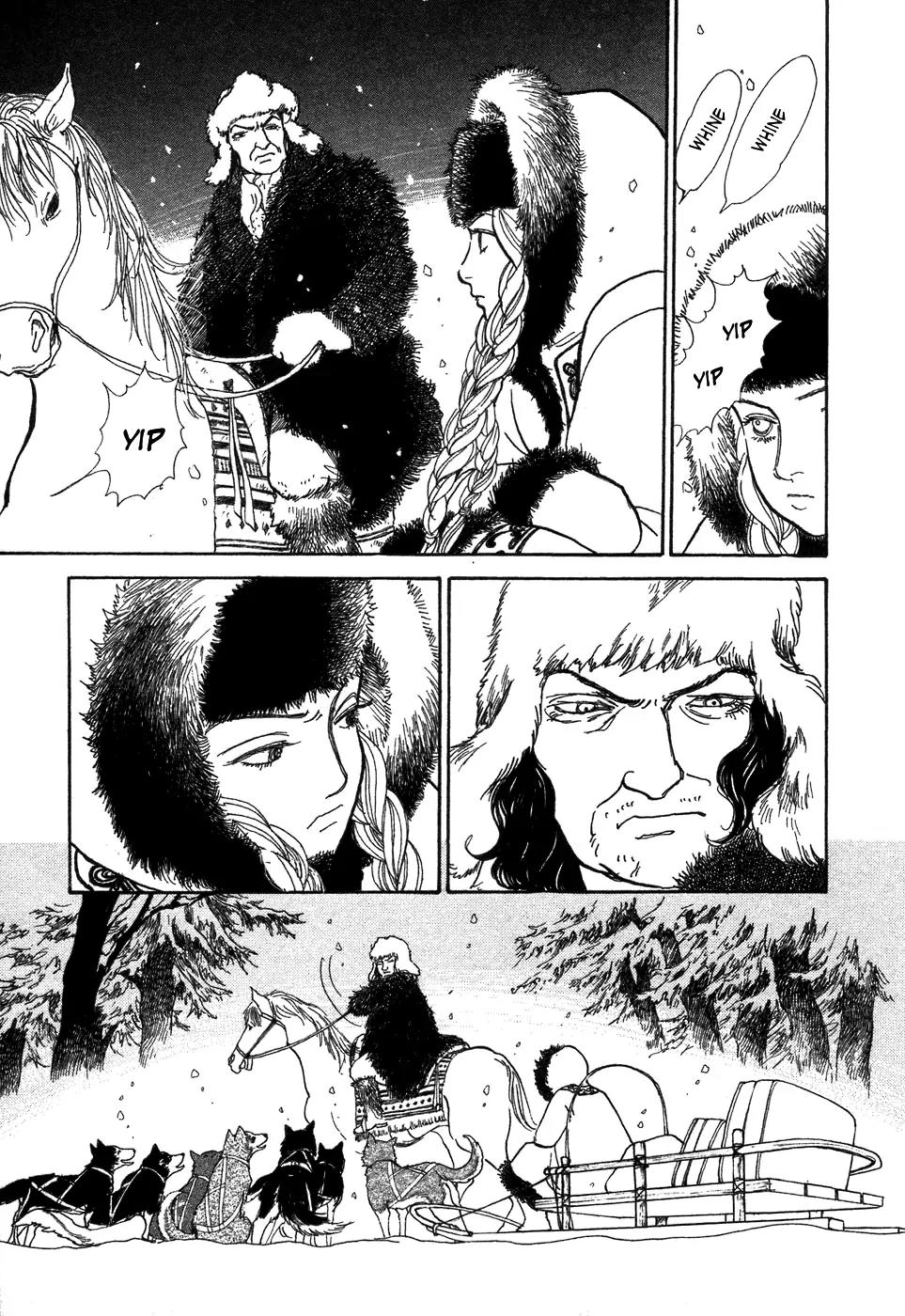 Fushigi na Shounen chapter 6 page 45