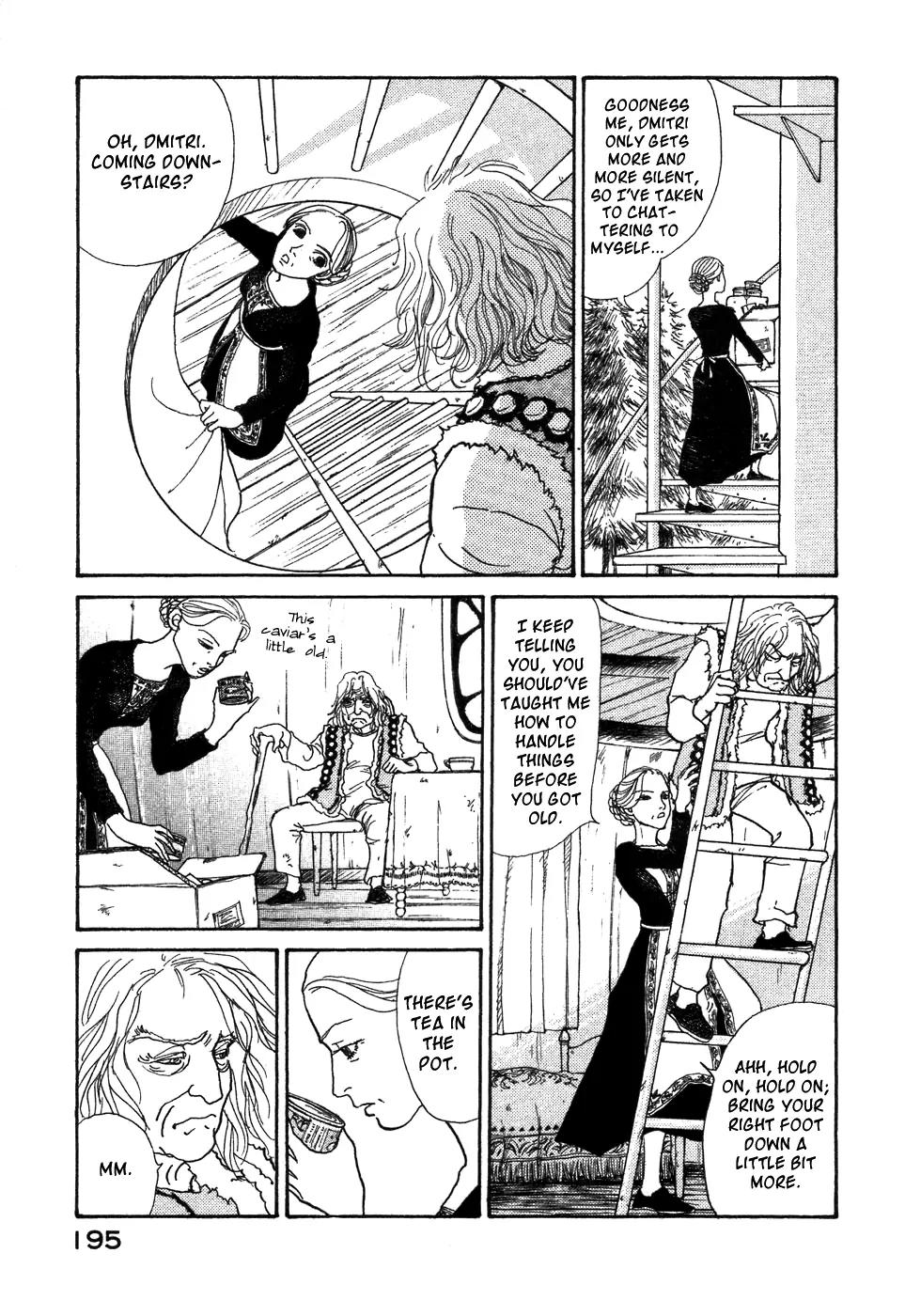 Fushigi na Shounen chapter 6 page 49