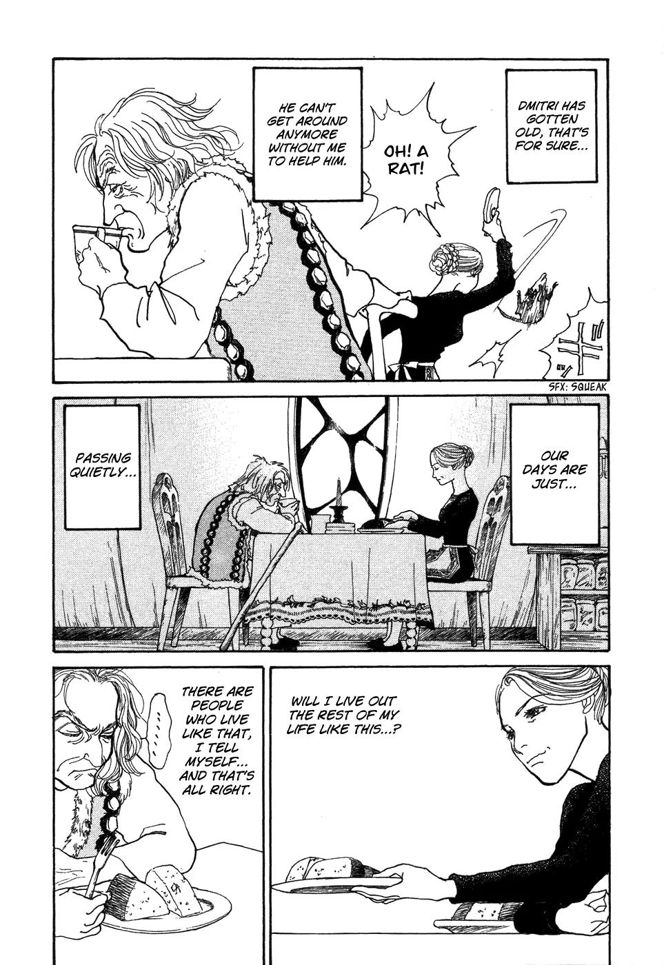 Fushigi na Shounen chapter 6 page 50
