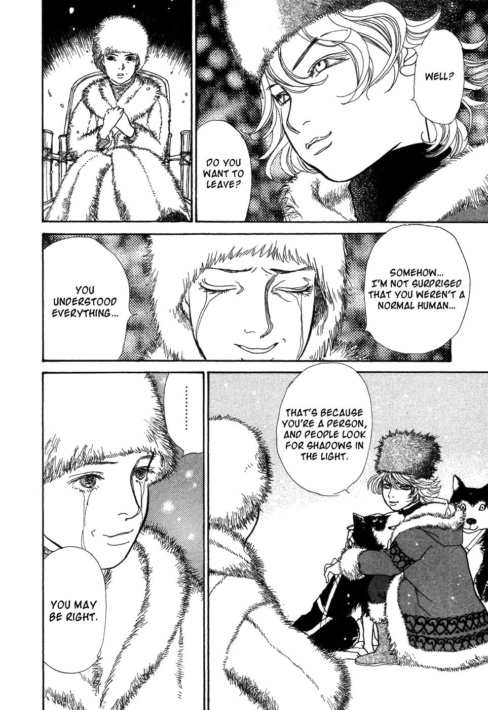 Fushigi na Shounen chapter 6 page 58