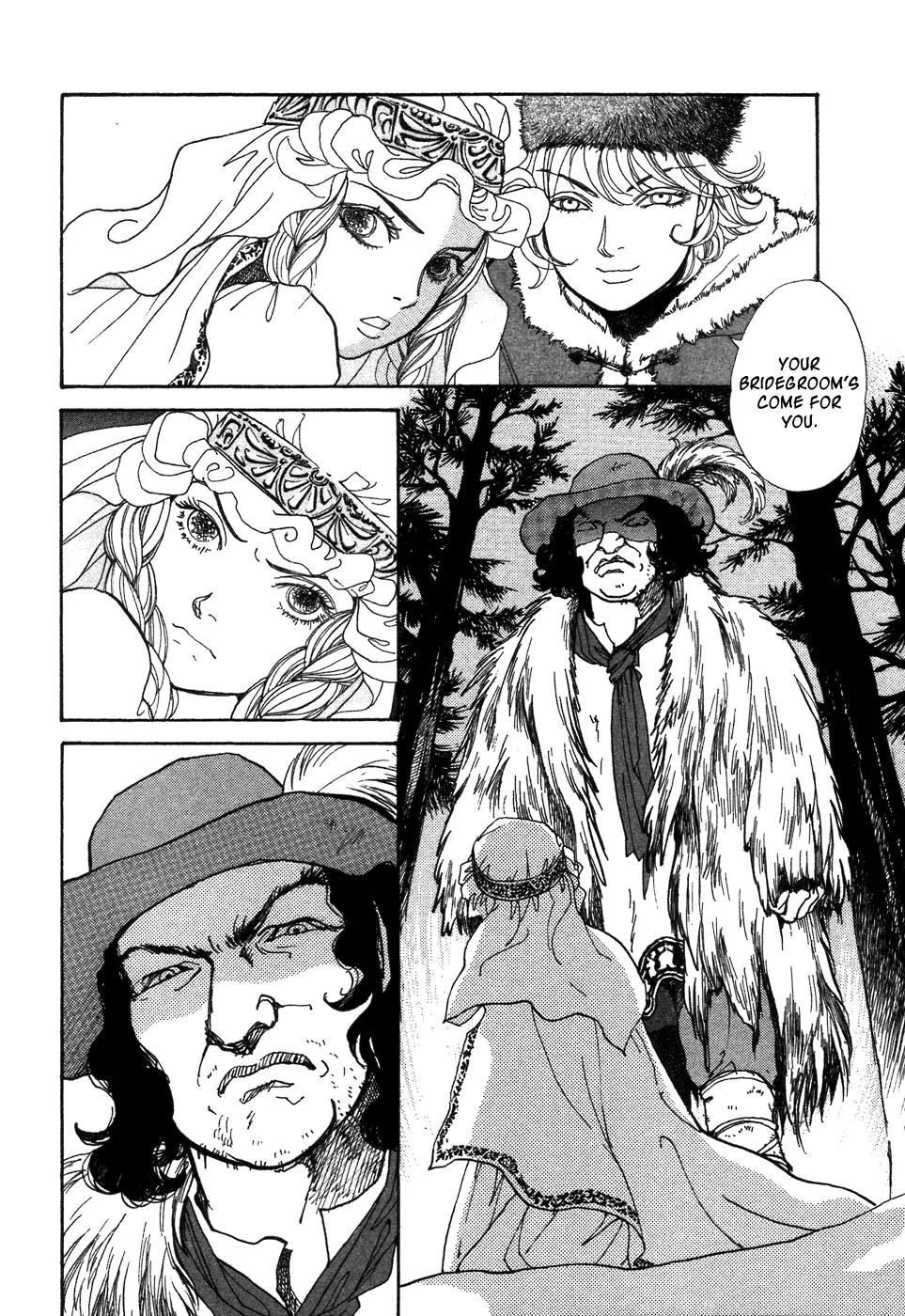 Fushigi na Shounen chapter 6 page 6