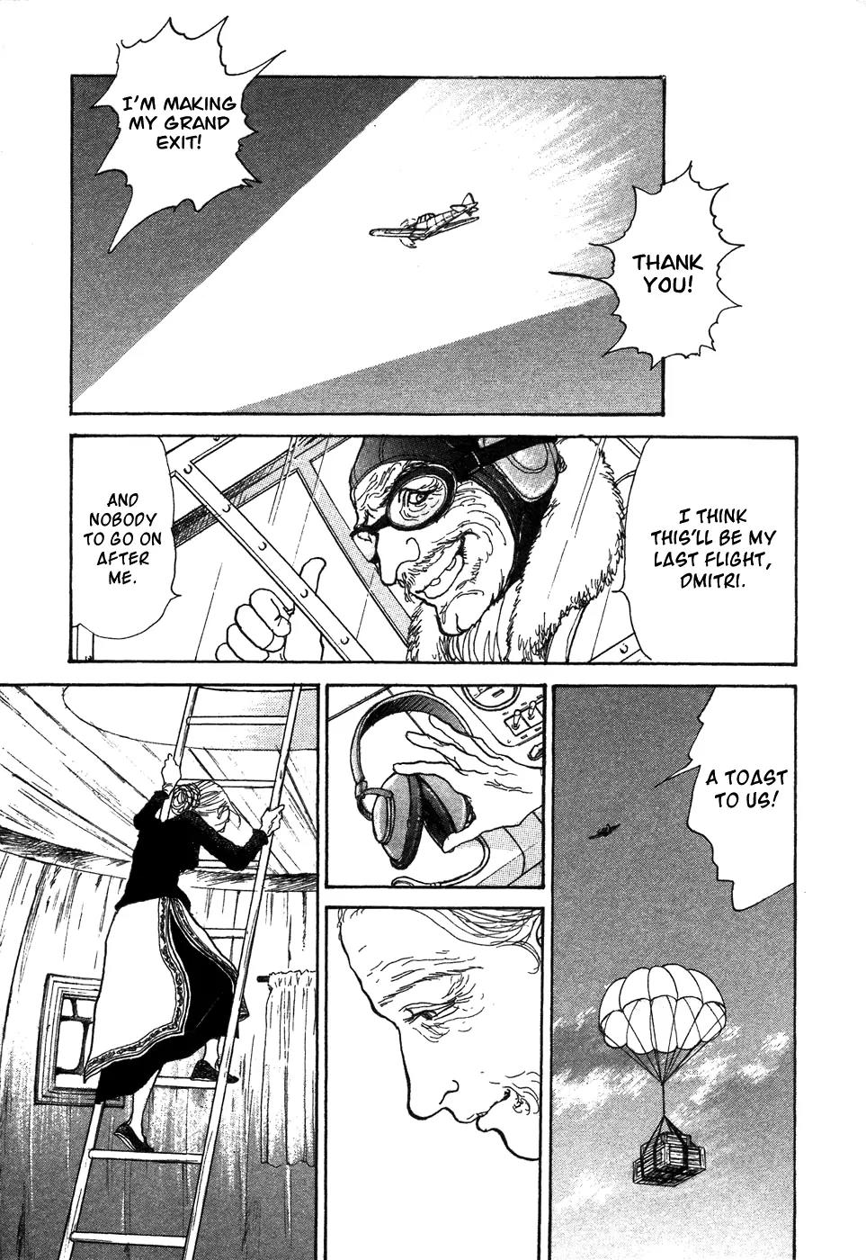 Fushigi na Shounen chapter 6 page 61