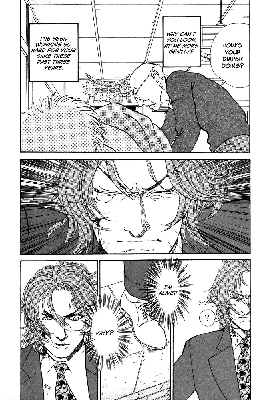 Fushigi na Shounen chapter 7 page 15