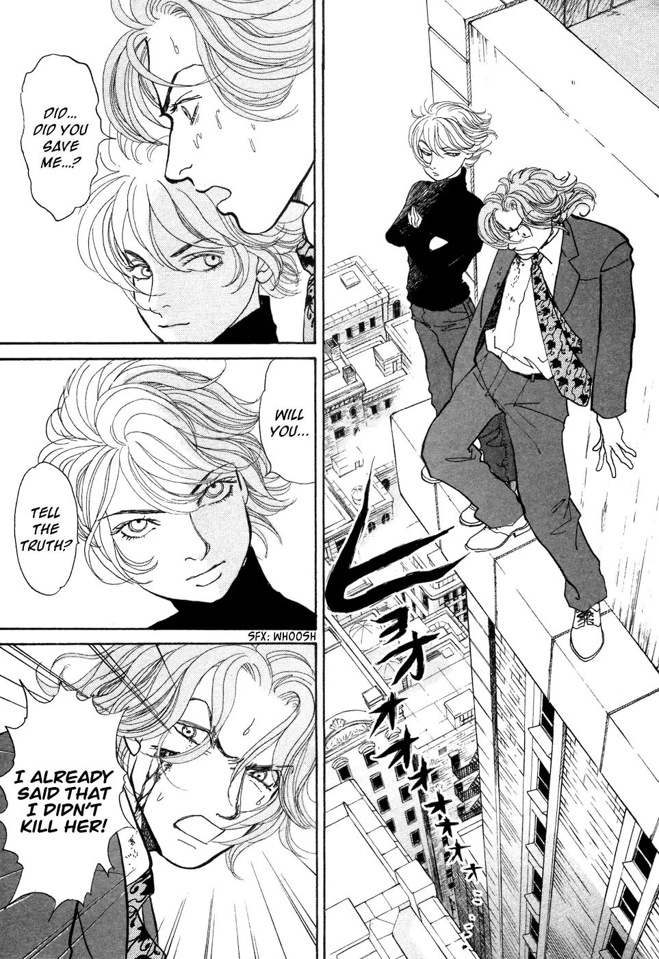 Fushigi na Shounen chapter 7 page 16