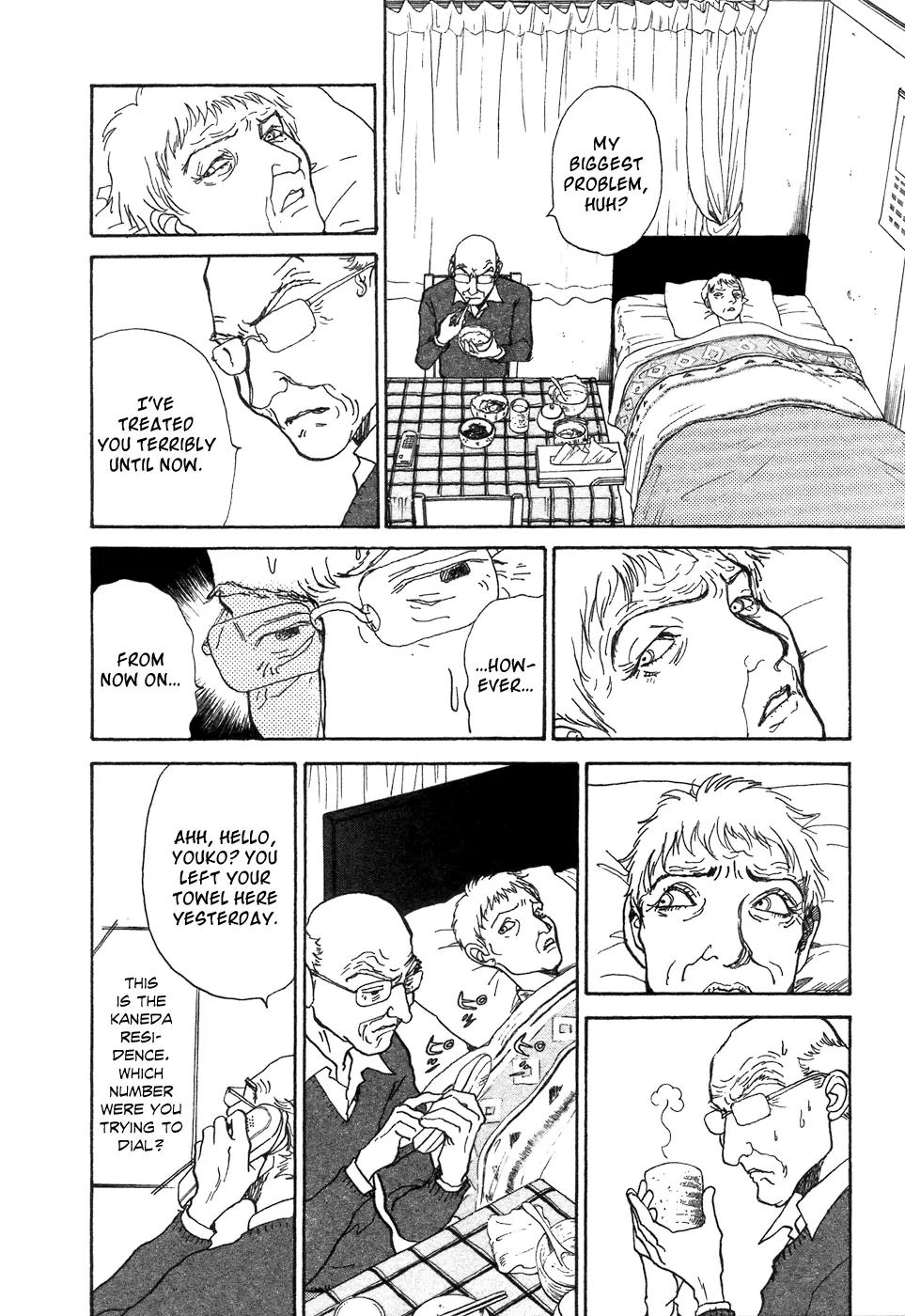 Fushigi na Shounen chapter 7 page 23