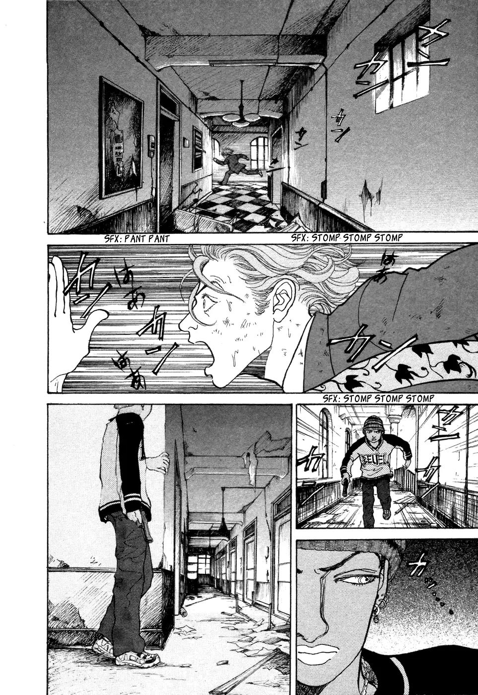 Fushigi na Shounen chapter 7 page 25
