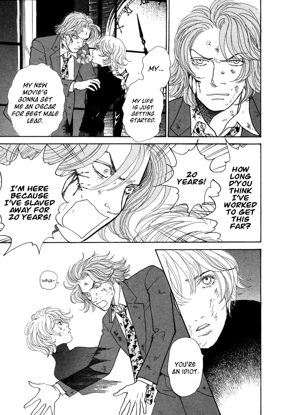 Fushigi na Shounen chapter 7 page 32