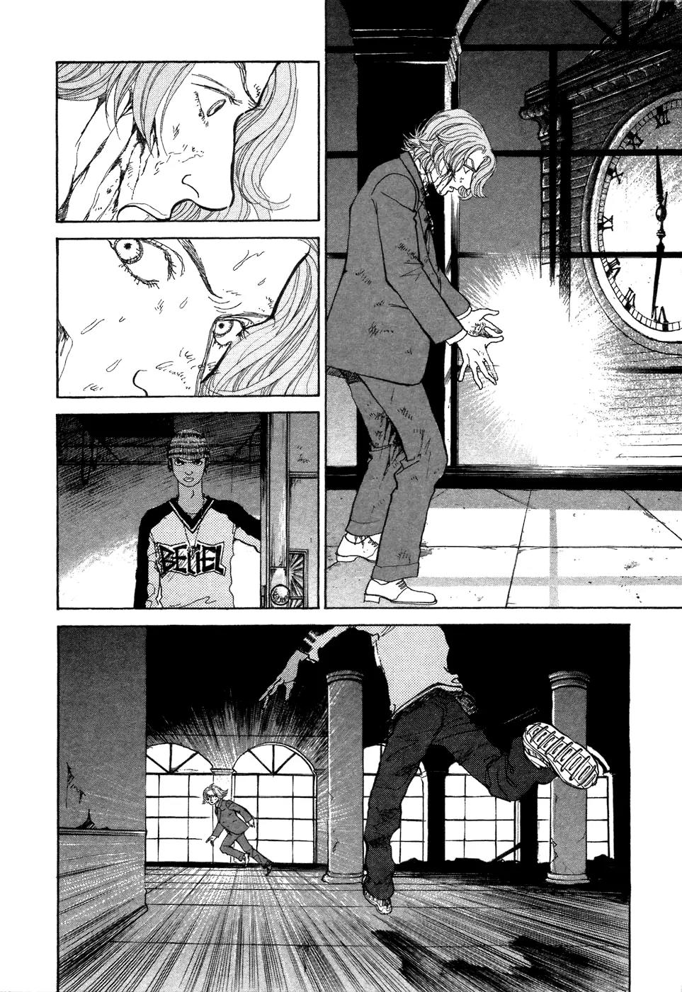 Fushigi na Shounen chapter 7 page 33