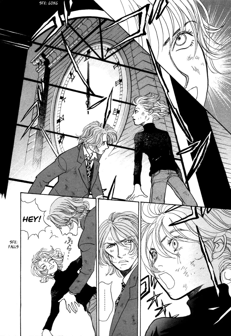 Fushigi na Shounen chapter 7 page 45